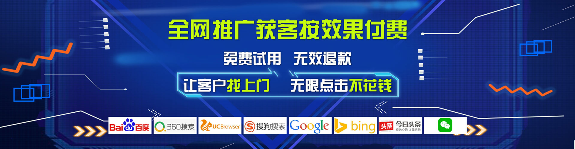 湛江信息流大师