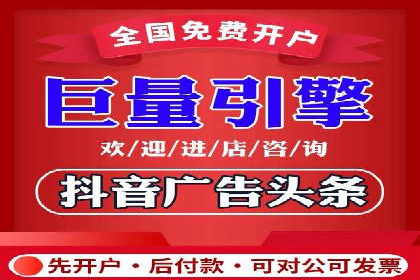 案例解析：网络推广开户全攻略