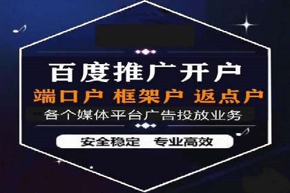 推广竞价实战技巧：成功案例教你如何制定策略