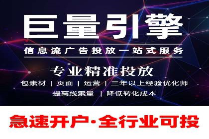 百度竞价包年服务：企业营销新选择